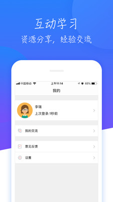 A慕課