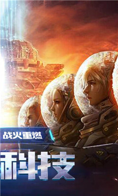 星際流浪星球截圖欣賞