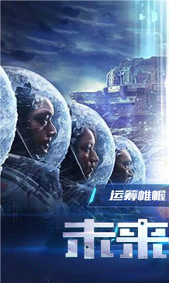 星際流浪星球