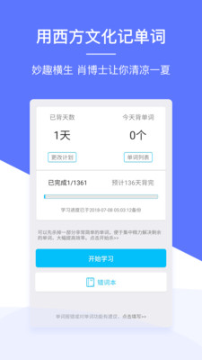 肖文杰英語(yǔ)