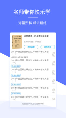 肖文杰英語(yǔ)