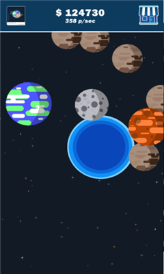 行星合并