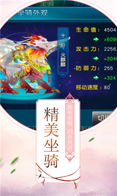 劍耀九州