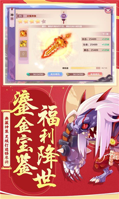 王都妖奇譚
