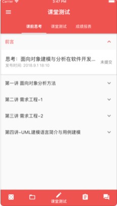 王偉東老師課程