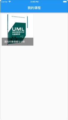 王偉東老師課程