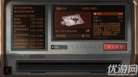 明日之后武器屬性哪個(gè)好 明日之后武器屬性推薦