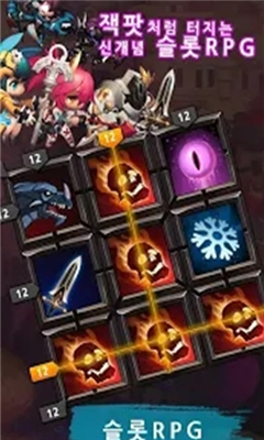 九石(EndOfDungeon)截圖欣賞
