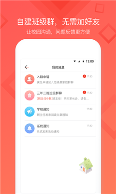 紅廣少年