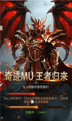 奇跡風暴