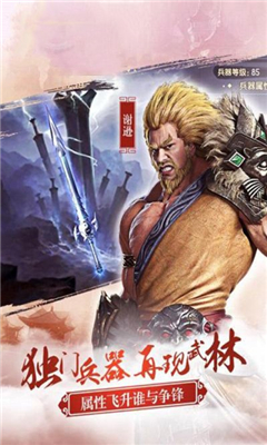 倚天逍遙情緣