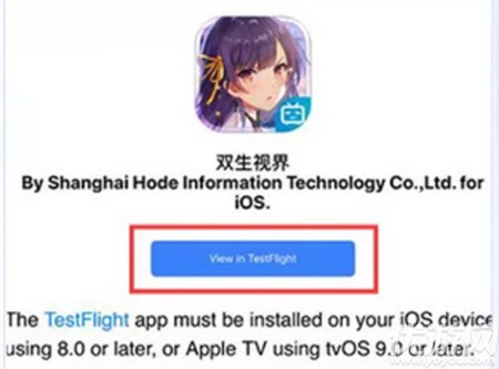 双生视界少女咖啡枪2IOS版怎么下载 iOS版下载流程介绍