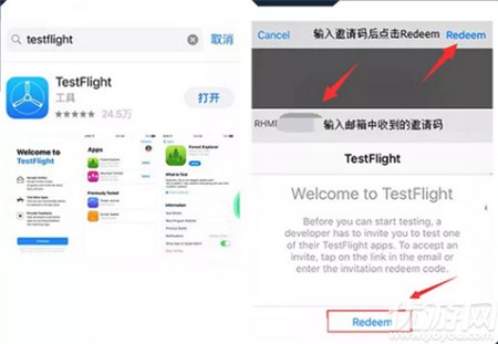 双生视界少女咖啡枪2IOS版怎么下载 iOS版下载流程介绍