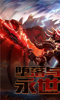 奇跡紀(jì)元截圖欣賞
