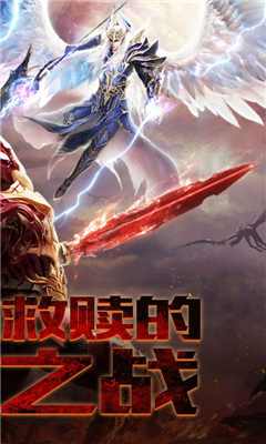 奇跡紀(jì)元