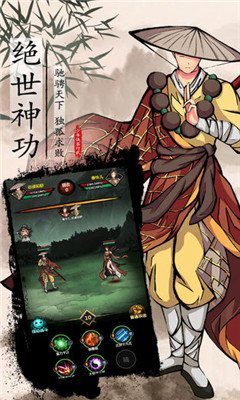 少年俠客2