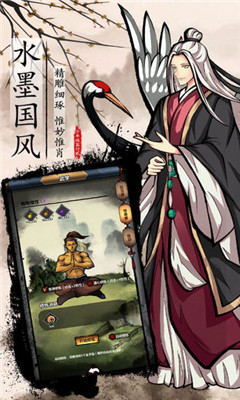 少年俠客2