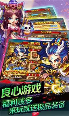 暗黑西游記截圖欣賞