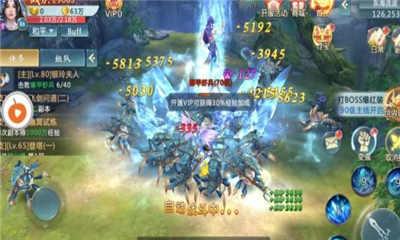 庶人修仙傳