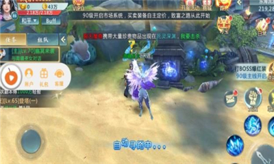 庶人修仙傳