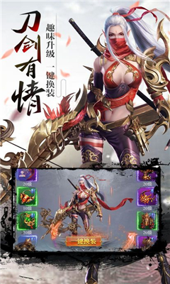 至尊乘龍截圖欣賞