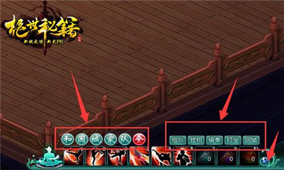 絕世秘籍截圖欣賞