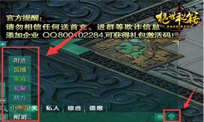 絕世秘籍截圖欣賞