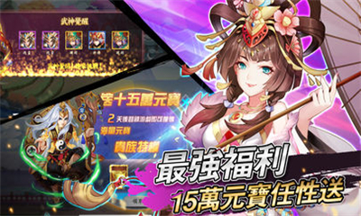 神將幫幫忙