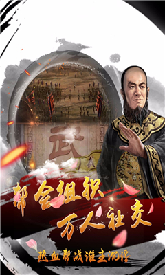 風(fēng)流清官截圖欣賞