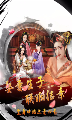 風(fēng)流清官截圖欣賞