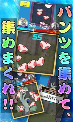 變態(tài)魔王截圖欣賞