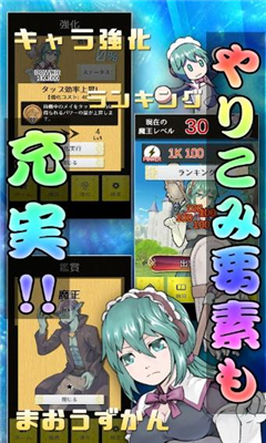 變態(tài)魔王