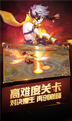 英魂之戒截圖欣賞