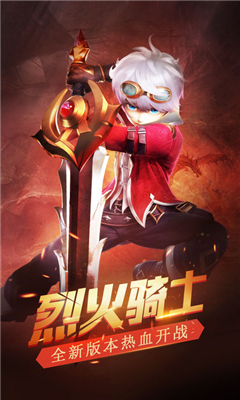 英魂之戒截圖欣賞