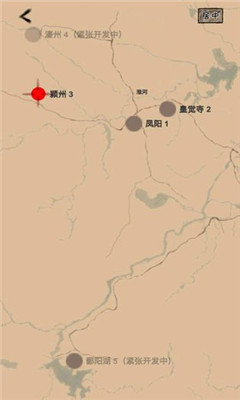 大明小和尚截圖欣賞