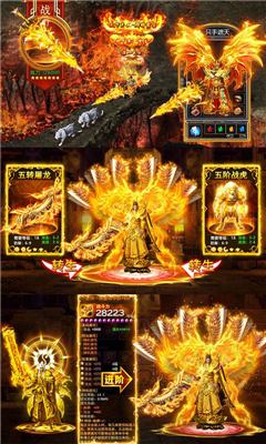 瘋狂傳奇截圖欣賞