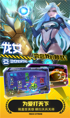 末日西游截圖欣賞
