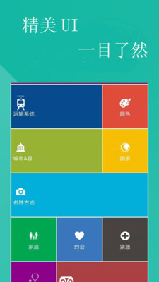 輕松學(xué)日語