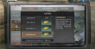 明日之后钢铁入侵怎么登榜 明日之后钢铁入侵登榜技巧一览