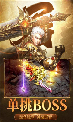 斬月屠龍37版