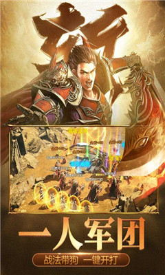 斬月屠龍37版