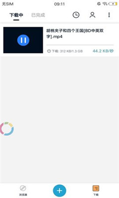 磁力TV破解版