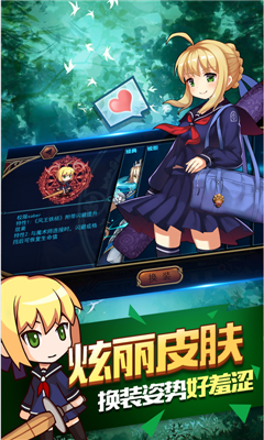 命運指定BT