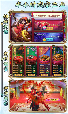 封號斗羅變態(tài)版