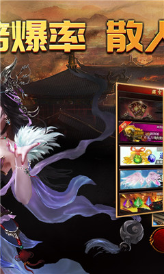 屠龍巔峰變態(tài)版