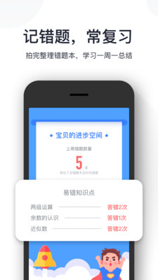 拍作業(yè)