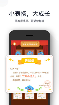 拍作業(yè)
