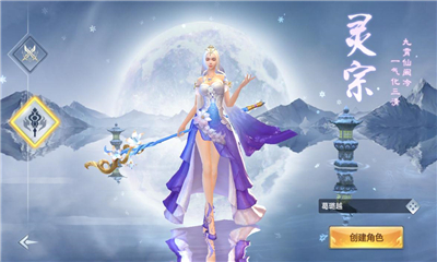 御劍天緣