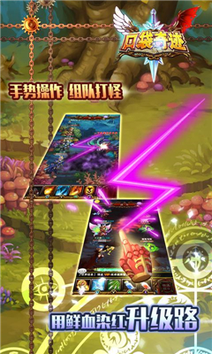 口袋奇跡天使之劍
