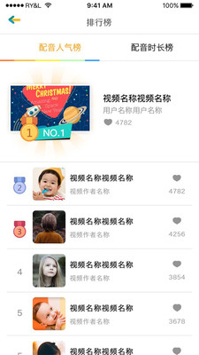 少兒英語秀